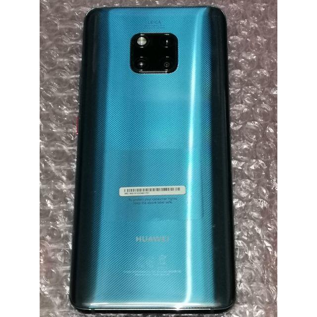 Huawei Mate20Pro　Softbank版 simロック解除済み スマホ/家電/カメラのスマートフォン/携帯電話(スマートフォン本体)の商品写真