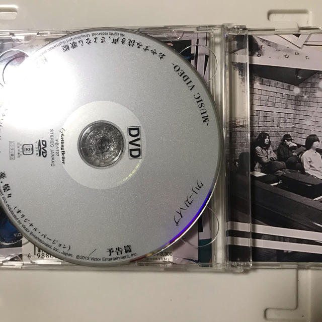 初回限定盤「吹き零れる程のI、哀、愛」クリープハイプ CD DVD付き エンタメ/ホビーのCD(ポップス/ロック(邦楽))の商品写真