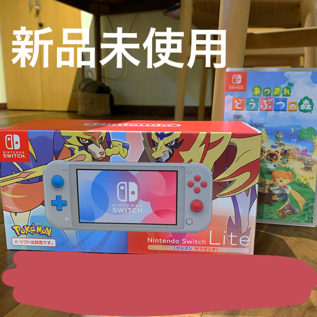 ゲームソフトゲーム機本体Nintendo Switch Lite ザシアン・ザマゼンタ