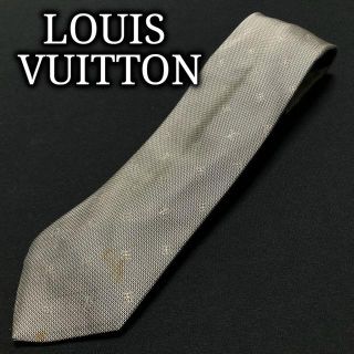 ルイヴィトン(LOUIS VUITTON)のルイヴィトン モノグラム グレー ネクタイ A103-M15(ネクタイ)