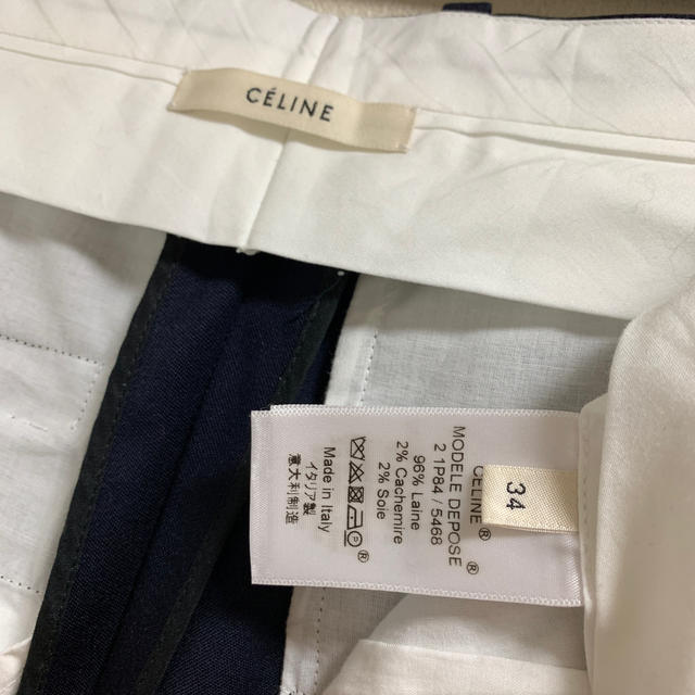 celine(セリーヌ)のサコ様専用　GW中5/6日迄期間限定お値下げ❗️ セリーヌ　テーパードパンツ レディースのパンツ(その他)の商品写真