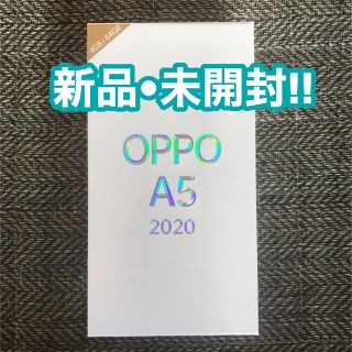 アンドロイド(ANDROID)のOPPO A5 2020 グリーン　SIMフリー(スマートフォン本体)