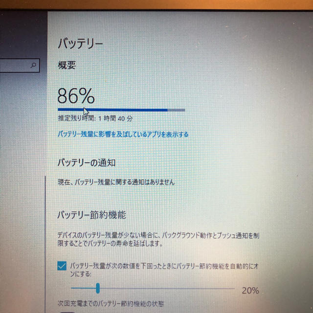 HP Elitebook 820 G2 i3-メモリー8GB HDD 320GB