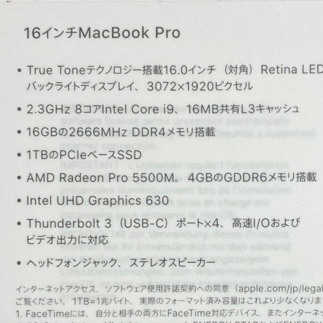 Mac (Apple)(マック)のMacBook Pro 16インチ 8コア 1TBスペースグレイ 2019 新品 スマホ/家電/カメラのPC/タブレット(ノートPC)の商品写真