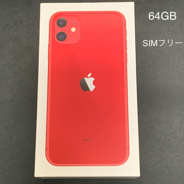 iPhone 11 (PRODUCT)RED 64 GB SIMロック解除済み - スマートフォン本体