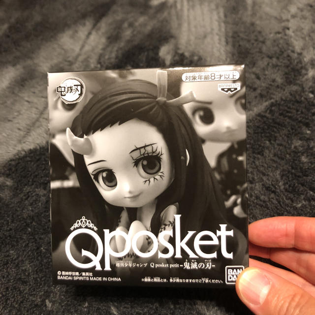 鬼滅の刃　Qposket  応募者全員プレゼントフィギュア