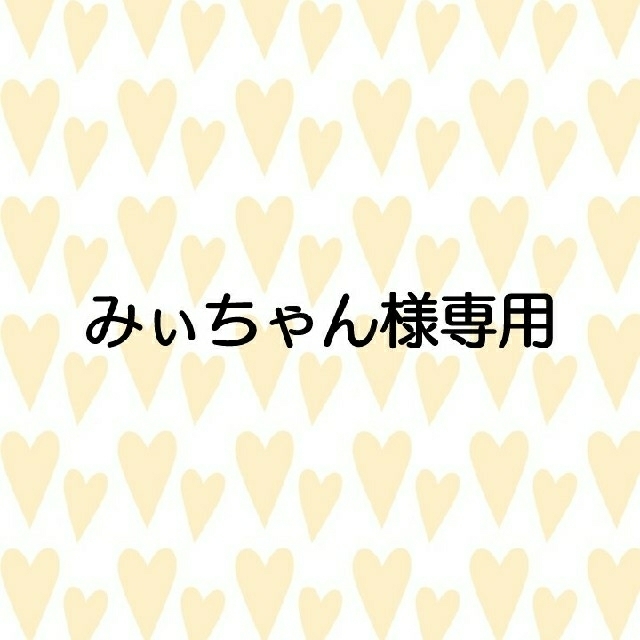 セール】 みぃちゃん様専用 アイドルグッズ - www.centroitaca.it