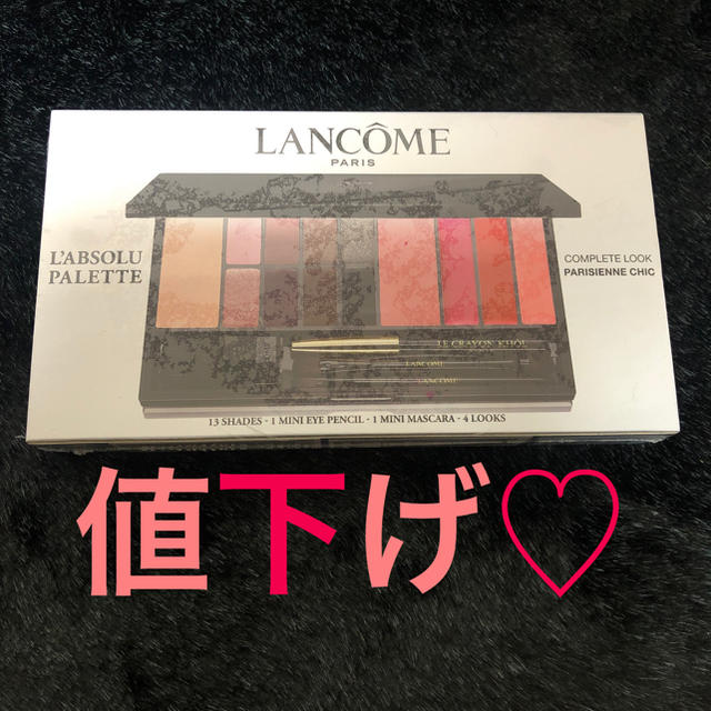 LANCOME(ランコム)の新品未開封　LANCOME ラプソリュ　パレット　パリジェンヌ　シック コスメ/美容のキット/セット(コフレ/メイクアップセット)の商品写真