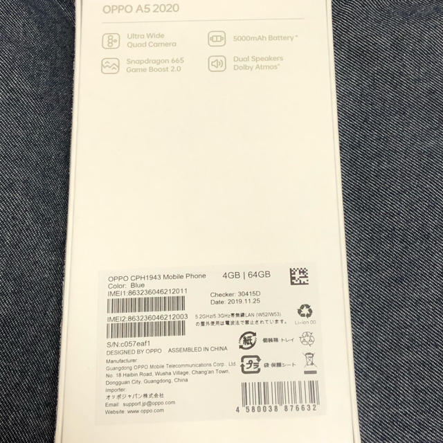 OPPO A5 2020