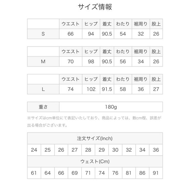 dholic(ディーホリック)のdholic スリムスラックスパンツ メンズのパンツ(スラックス)の商品写真