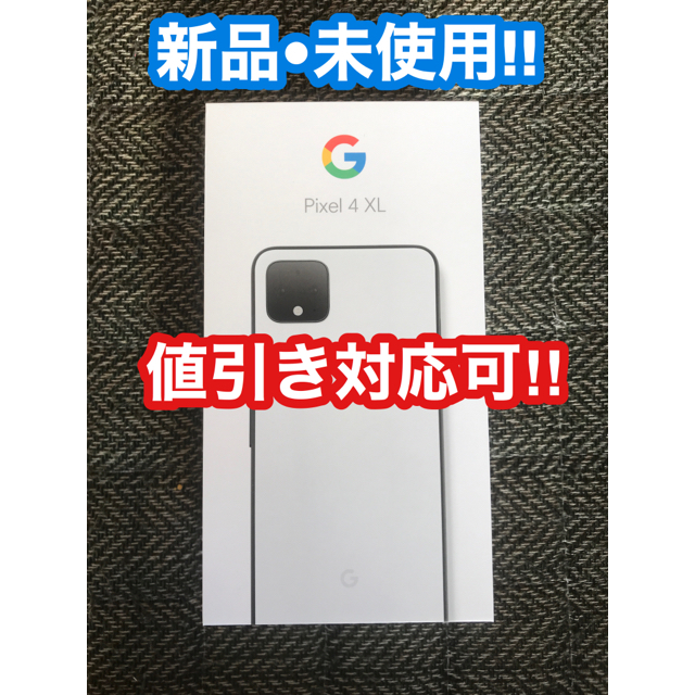 Pixel 4 XL 128GB SIMフリー Clearly White