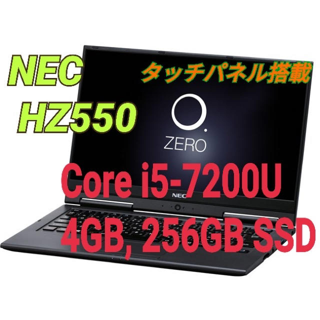 ノートPC美品◎NEC LAVIE Hybrid ZERO - HZ550/GAB