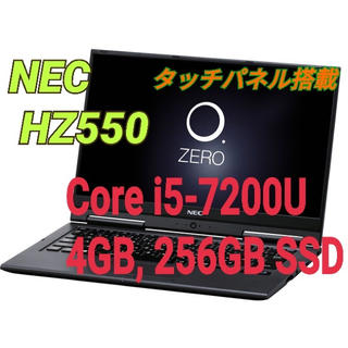 エヌイーシー(NEC)の美品◎NEC LAVIE Hybrid ZERO - HZ550/GAB (ノートPC)