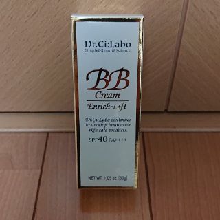 ドクターシーラボ(Dr.Ci Labo)のシーラボ BBクリーム (BBクリーム)