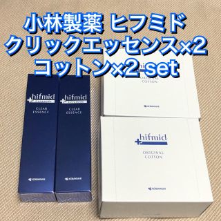 コバヤシセイヤク(小林製薬)のヒフミド★クリアエッセンス2本＆コットン2箱 ★小林製薬 株主優待 美容液(ショッピング)