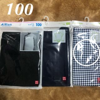 ユニクロ(UNIQLO)ののん様専用ページ(パンツ/スパッツ)