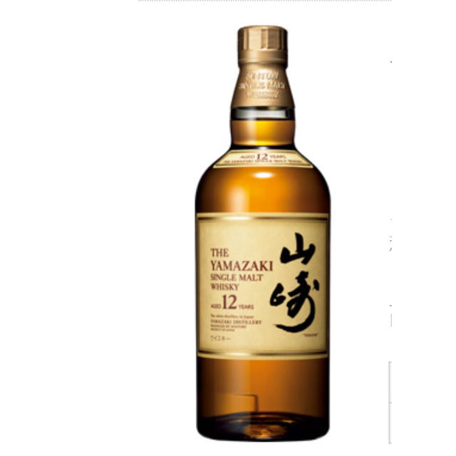 サントリー 山崎12年 700ml