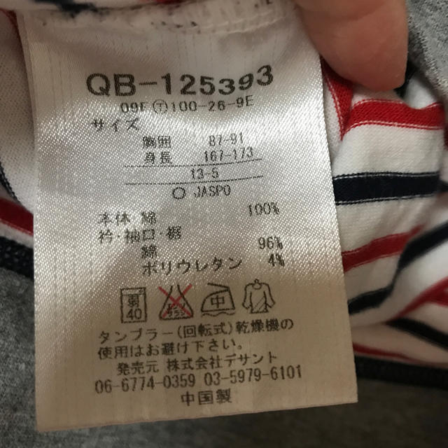 le coq sportif(ルコックスポルティフ)のルコックスポルティフ　ロンT レディースのトップス(Tシャツ(半袖/袖なし))の商品写真