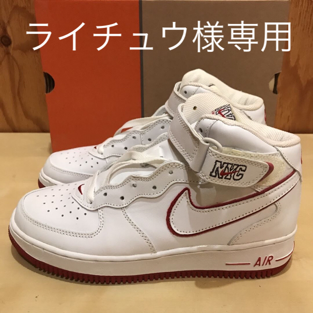 NIKE AIR FORCE 1 MID 2足セット