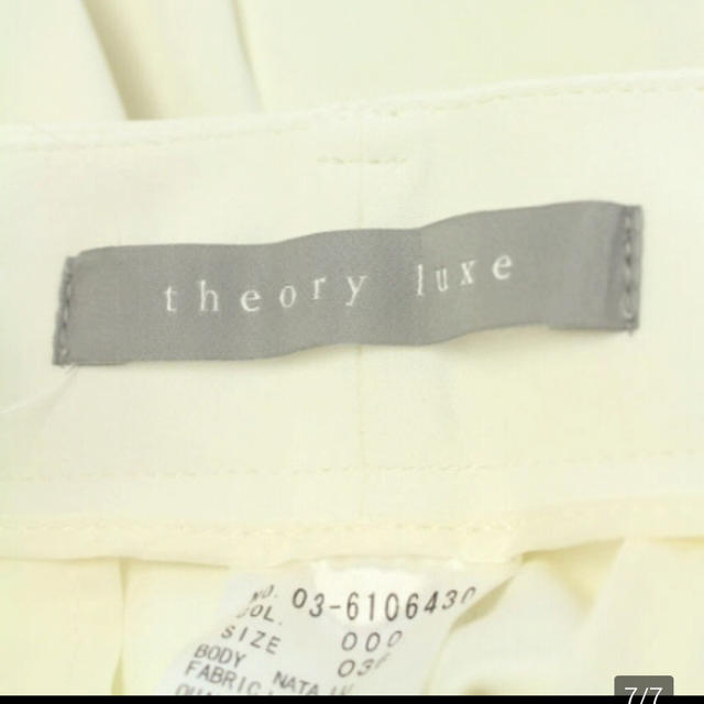 Theory luxe(セオリーリュクス)のセオリーリュクス♡クロップドパンツ レディースのパンツ(クロップドパンツ)の商品写真