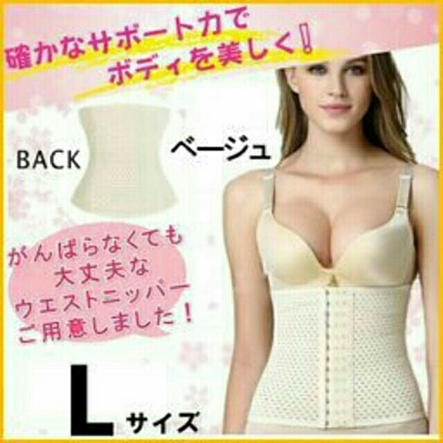 ★かや★様専用でございます！ コスメ/美容のダイエット(エクササイズ用品)の商品写真