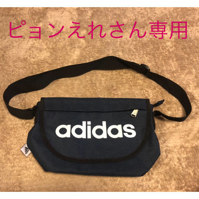 adidas(アディダス)の【ピョンエレさん専用】アディダス　ショルダーバッグ レディースのバッグ(ショルダーバッグ)の商品写真