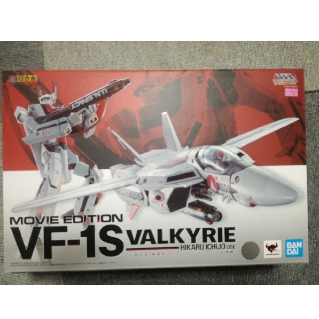 DX超合金　劇場版　VF-1S   バルキリー