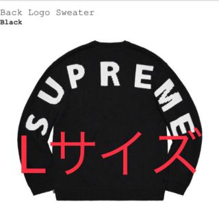 シュプリーム(Supreme)のLサイズ　supreme back logo sweater black(ニット/セーター)