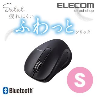 エレコム(ELECOM)のエレコム Bluetooth ワイヤレスマウス ふわっとクリック S ブラック(PC周辺機器)