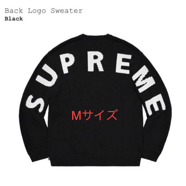 新品未使用　Mサイズ　supreme back logo sweater