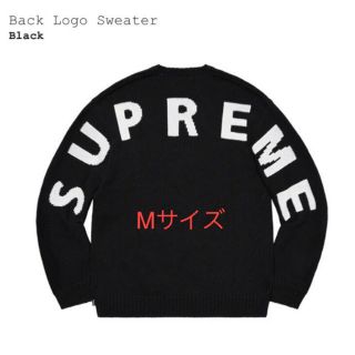 シュプリーム(Supreme)の新品未使用　Mサイズ　supreme back logo sweater(ニット/セーター)