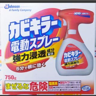 ジョンソン(Johnson's)のカビキラー　電動スプレー(日用品/生活雑貨)