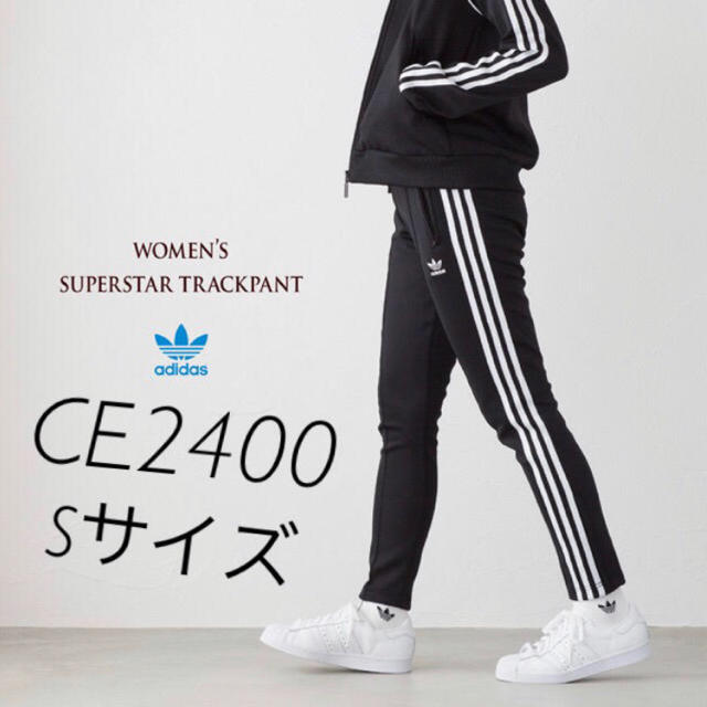 adidas(アディダス)のアディダス CE2400 CE2392 CW1275 Sサイズ 3点セット レディースのパンツ(その他)の商品写真