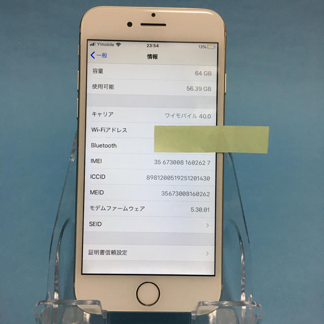 iPhone Silver 64GB (82)の通販 by トルン's shop｜アイフォーンならラクマ - iPhone8 SIMフリー 新品高評価