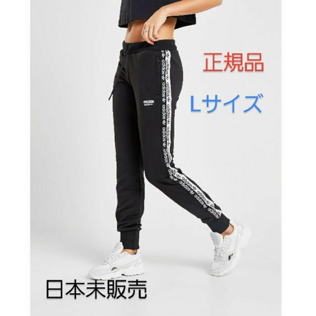 adidas ラインパンツ トラックパンツレディース