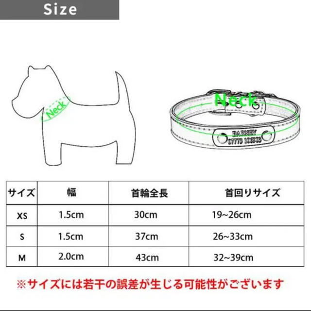 格安！定価4000円！ペット用首輪　お名前&電話番号刻印オリジナルレザー その他のペット用品(犬)の商品写真