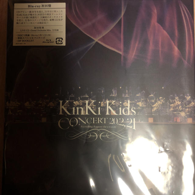 KinKi　Kids　CONCERT　20．2．21　-Everything　h