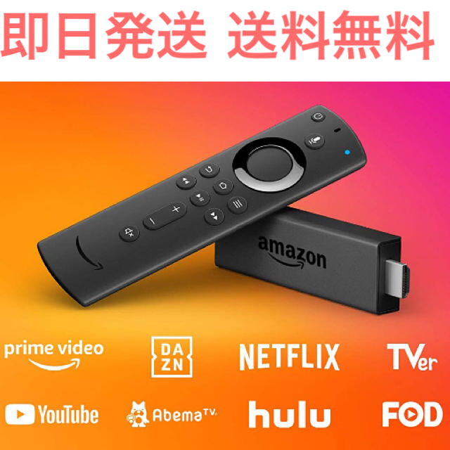 新品未開封ファイヤースティック fire tv stick第3世代