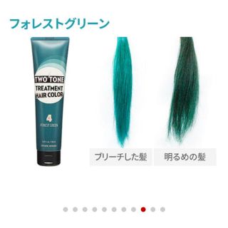 エチュードハウス(ETUDE HOUSE)のカラートリートメント(カラーリング剤)