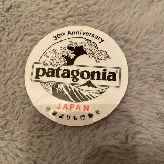 パタゴニア(patagonia)のパタゴニア　ステッカー(ステッカー)