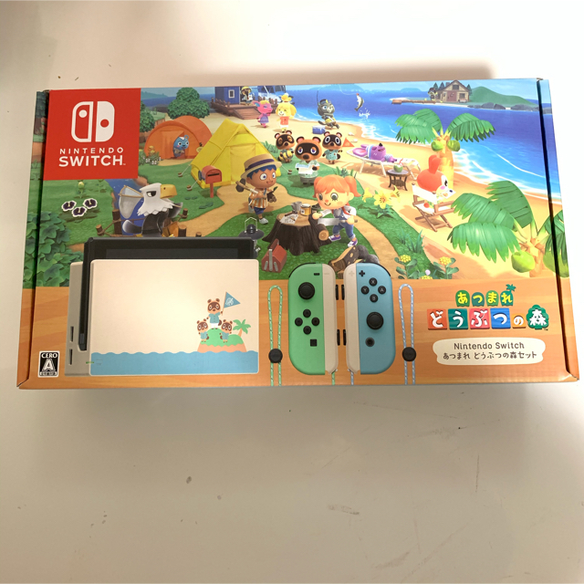 あつまれどうぶつの森 Nintendo Switch 本体 同梱版 セット