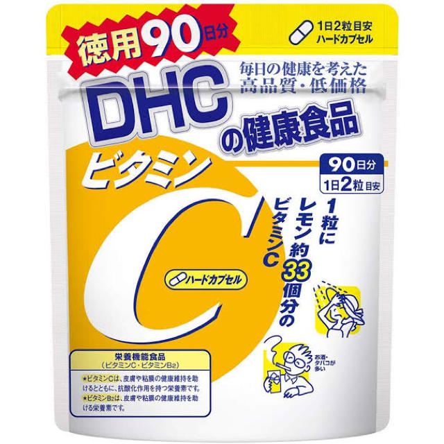 DHC(ディーエイチシー)のDHC ビタミンC（ハードカプセル）徳用 食品/飲料/酒の健康食品(ビタミン)の商品写真