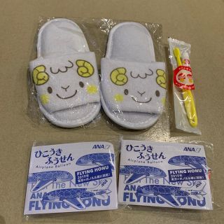 エーエヌエー(ゼンニッポンクウユ)(ANA(全日本空輸))のANA 飛行機ふうせん　2つセット　キッズスリッパ(知育玩具)