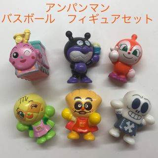 バンダイ(BANDAI)のアンパンマン  バスボール　フィギュアセット(お風呂のおもちゃ)