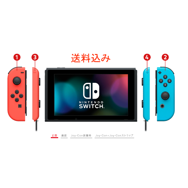 【新品　未開封】ニンテンドースイッチ　本体どうぶつの森