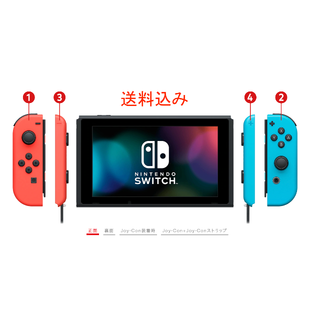 ニンテンドウ(任天堂)の【新品　未開封】ニンテンドースイッチ　本体(家庭用ゲーム機本体)