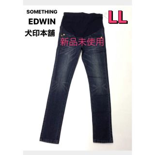 サムシング(SOMETHING)の犬印 EDWIN サムシング マタニティー スキニーデニムパンツ LL 新品(マタニティボトムス)