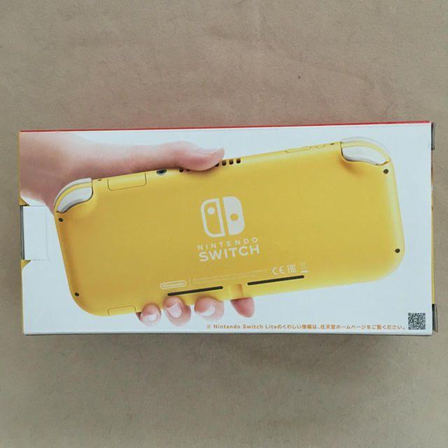 24時間以内発送【未開封新品】ニンテンドー　switch lite