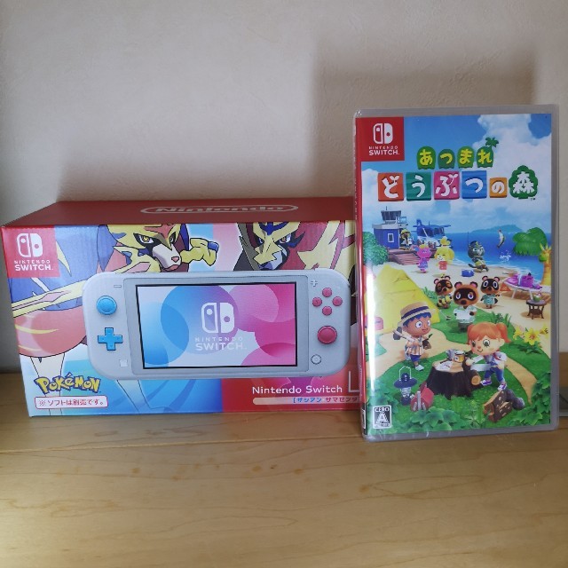 どうぶつの森 SwitchLite本体 ザシアン・マゼンタ