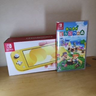 SwitchLITEイエロー＋あつまれどうぶつの森(携帯用ゲーム機本体)